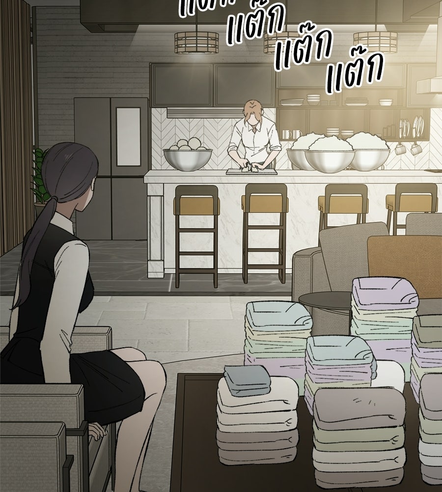บ้านหลังนั้น...ฉันคือเธอ - หน้า 160