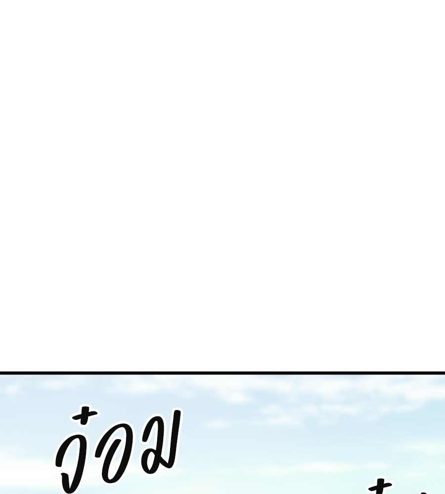 บ้านหลังนั้น...ฉันคือเธอ - หน้า 18