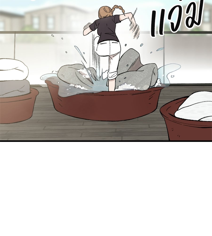 บ้านหลังนั้น...ฉันคือเธอ - หน้า 19