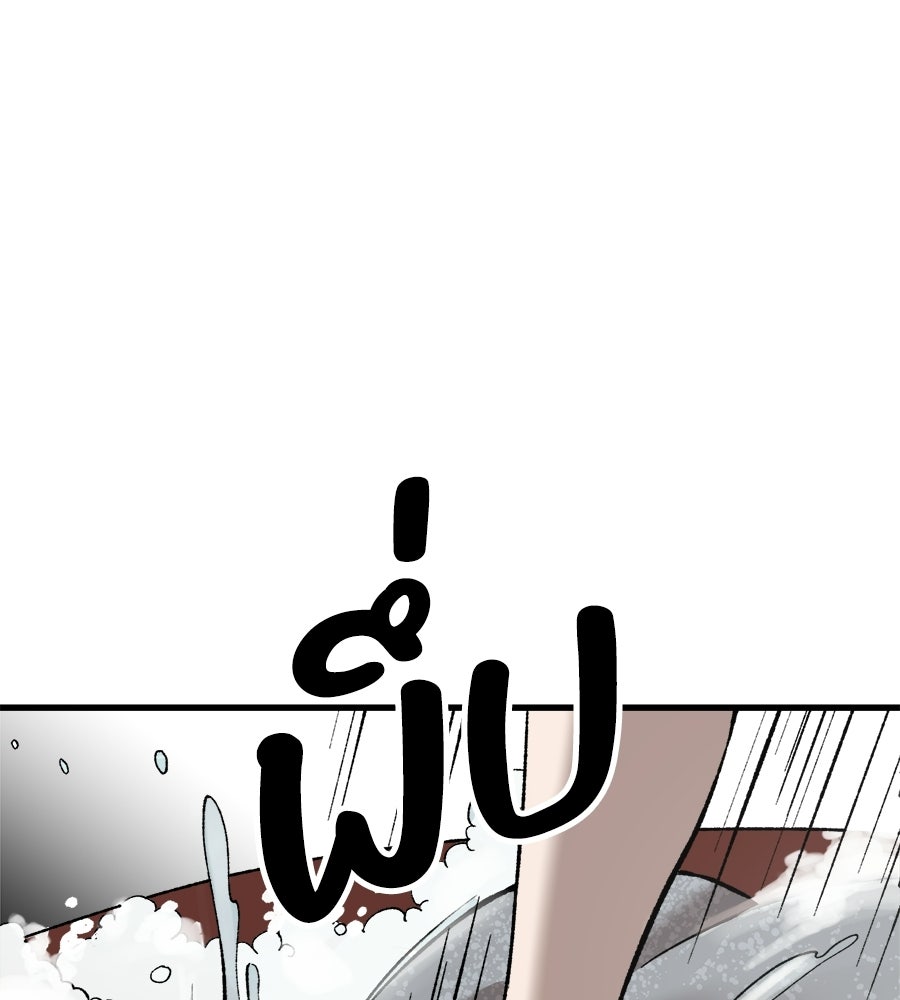 บ้านหลังนั้น...ฉันคือเธอ - หน้า 27