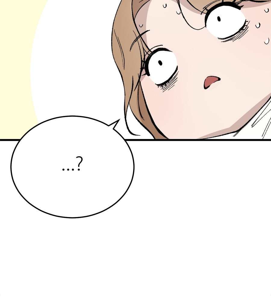 บ้านหลังนั้น...ฉันคือเธอ - หน้า 46