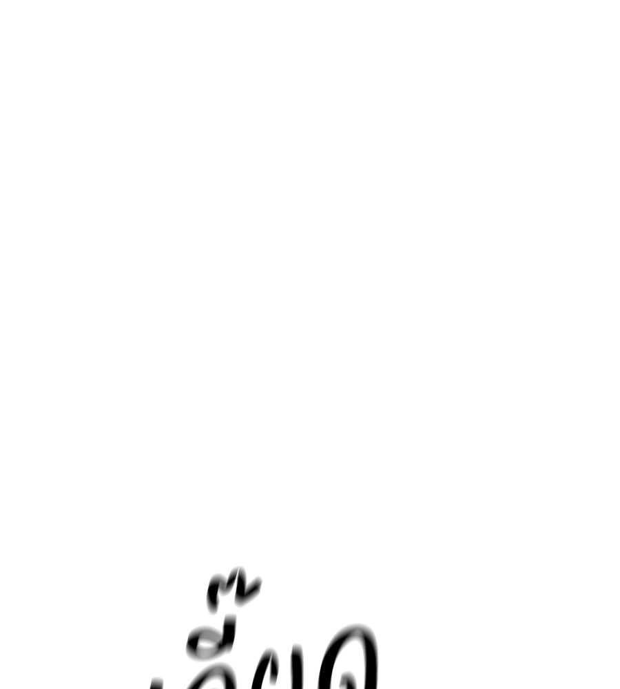 บ้านหลังนั้น...ฉันคือเธอ - หน้า 128