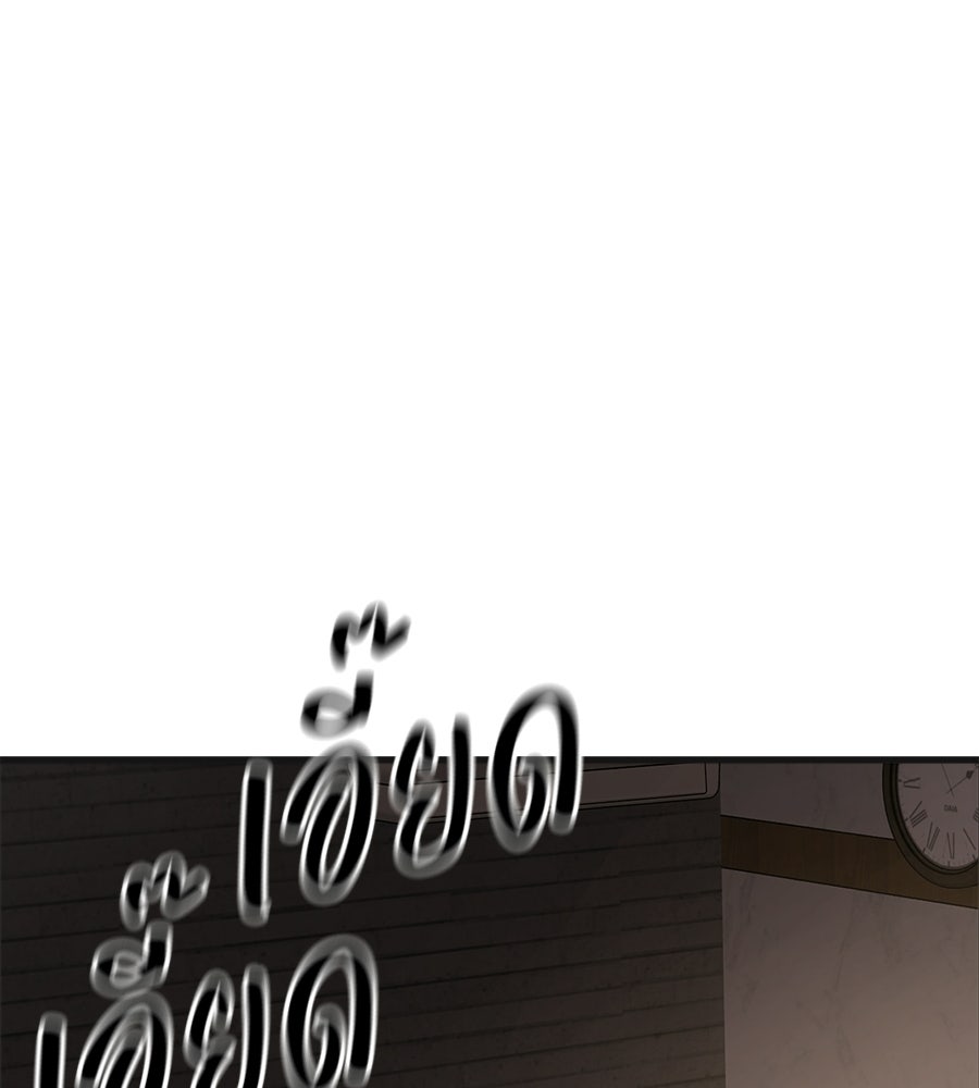 บ้านหลังนั้น...ฉันคือเธอ - หน้า 130