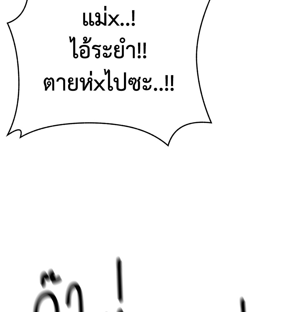 บ้านหลังนั้น...ฉันคือเธอ - หน้า 158
