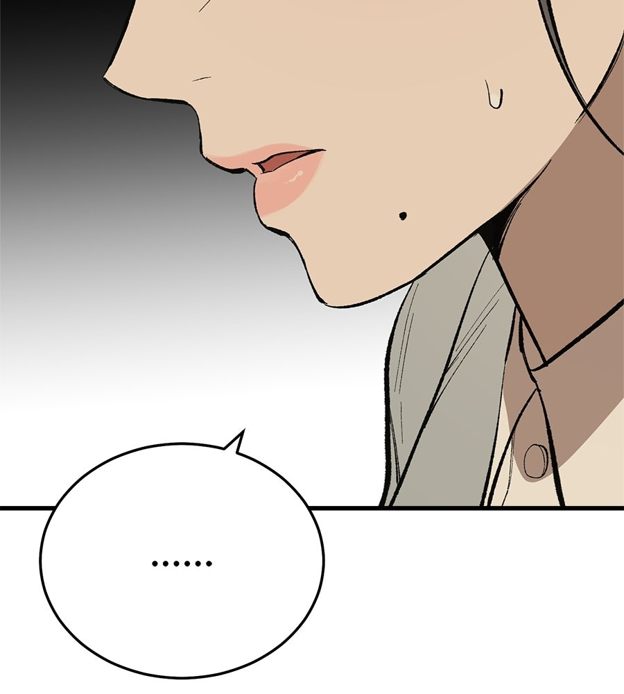 บ้านหลังนั้น...ฉันคือเธอ - หน้า 43