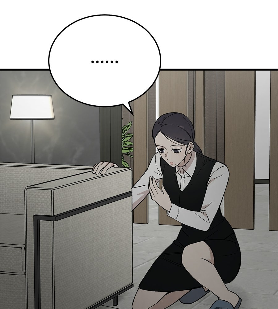 บ้านหลังนั้น...ฉันคือเธอ - หน้า 126