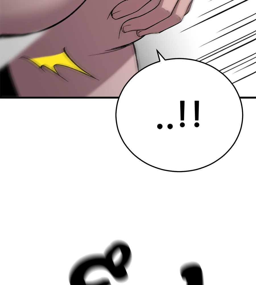 บ้านหลังนั้น...ฉันคือเธอ - หน้า 22