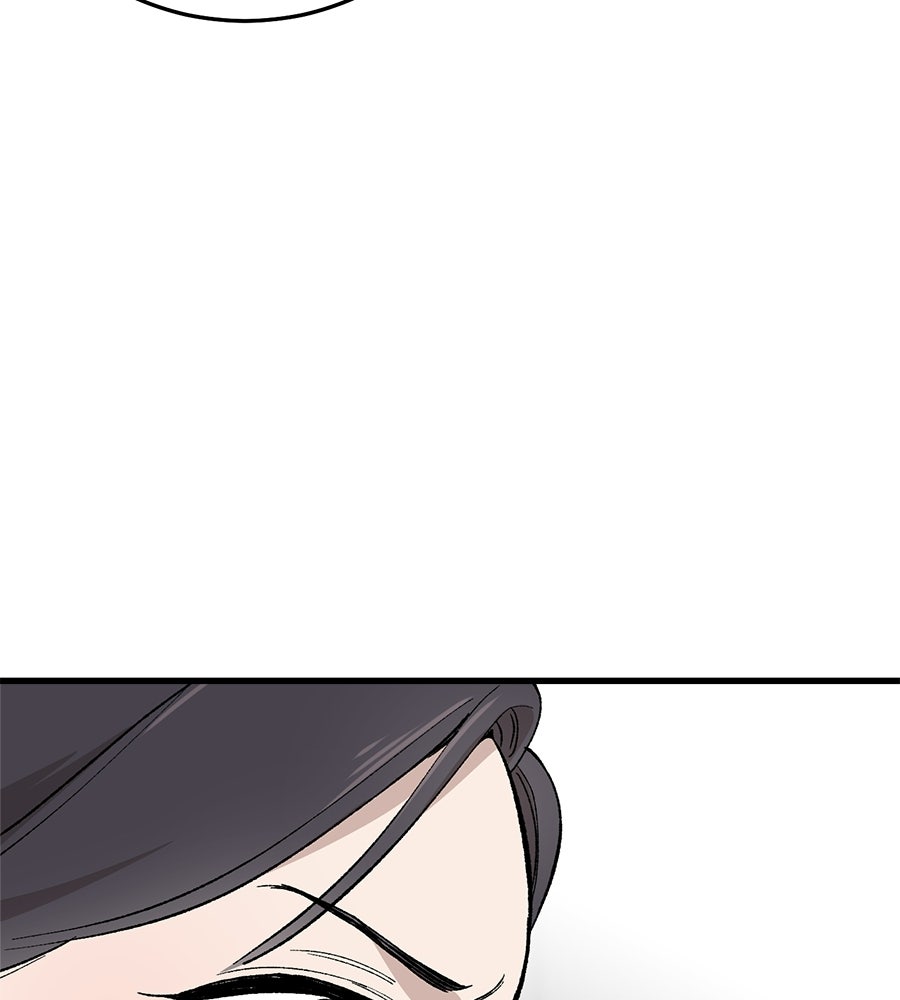 บ้านหลังนั้น...ฉันคือเธอ - หน้า 51