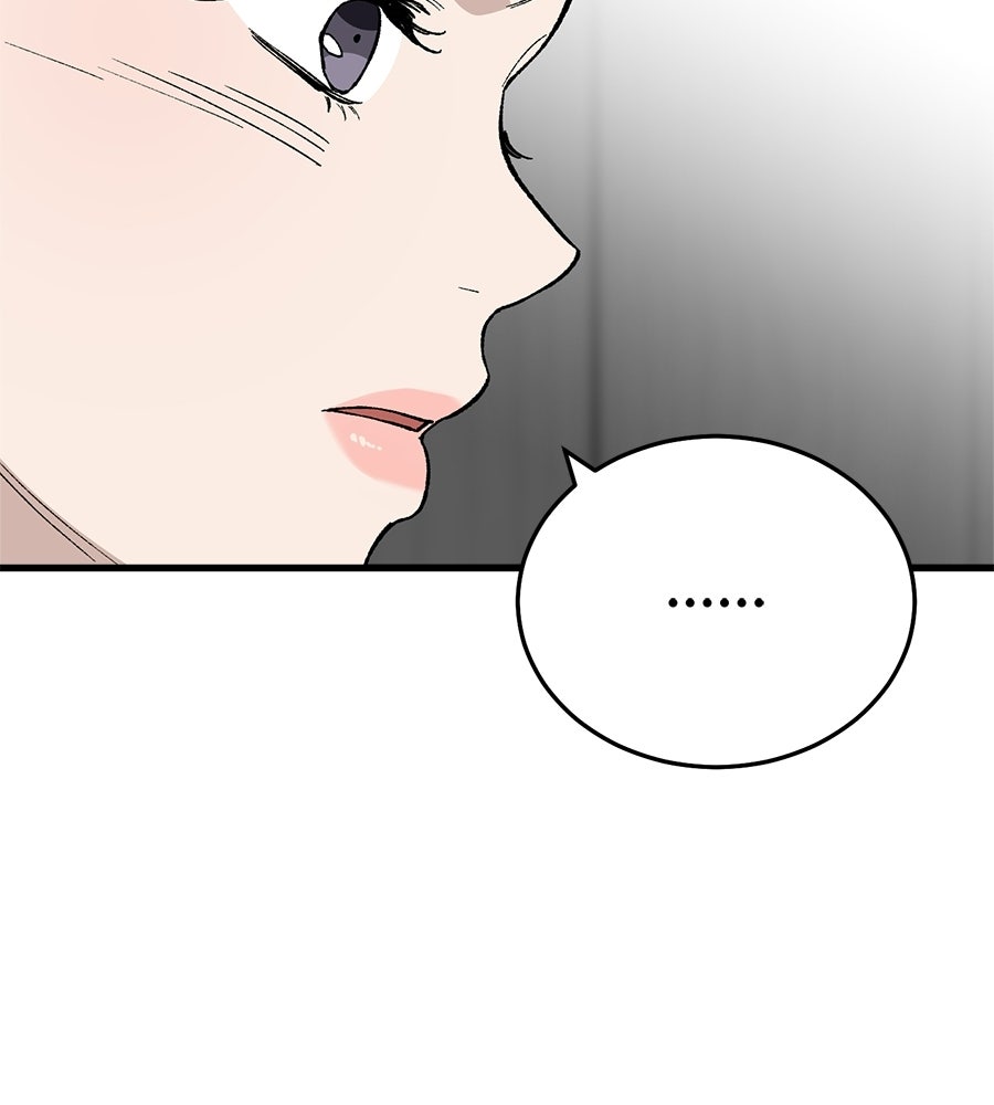 บ้านหลังนั้น...ฉันคือเธอ - หน้า 52