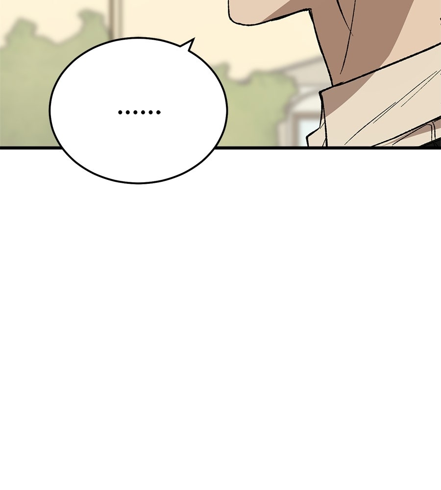 บ้านหลังนั้น...ฉันคือเธอ - หน้า 116