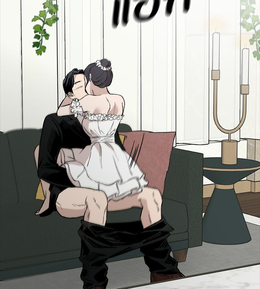 บ้านหลังนั้น...ฉันคือเธอ - หน้า 155