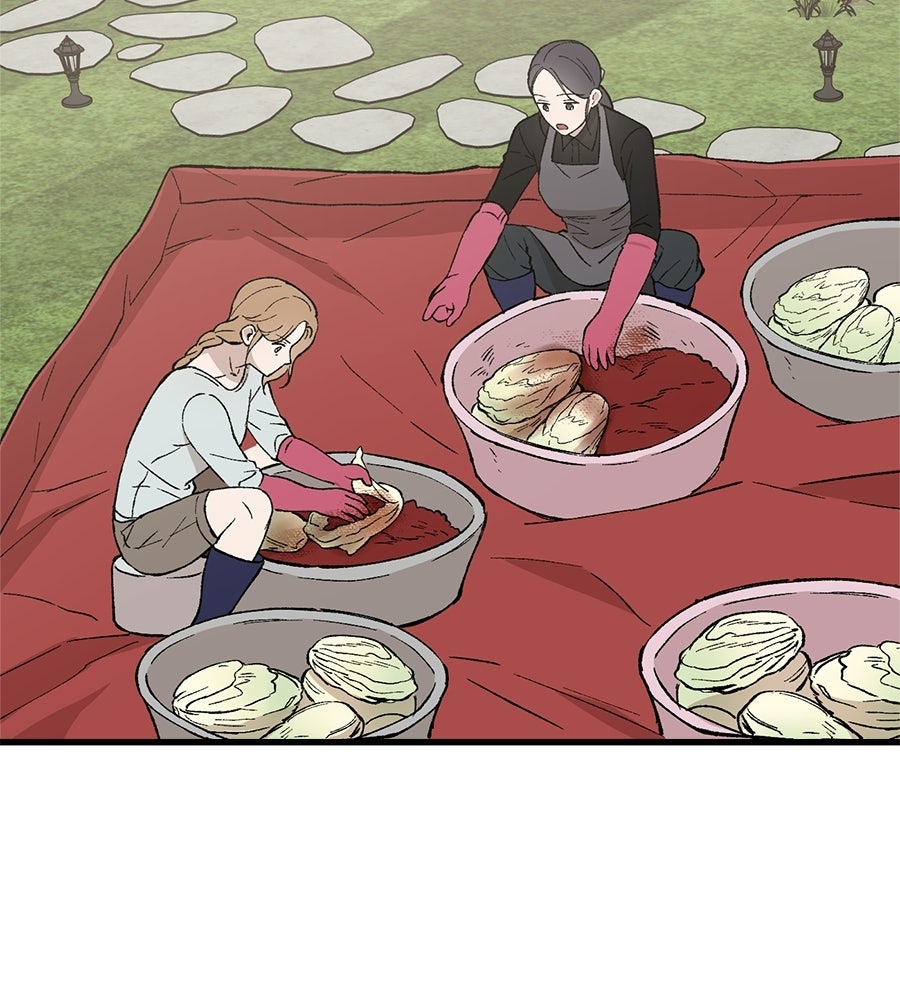 บ้านหลังนั้น...ฉันคือเธอ - หน้า 16