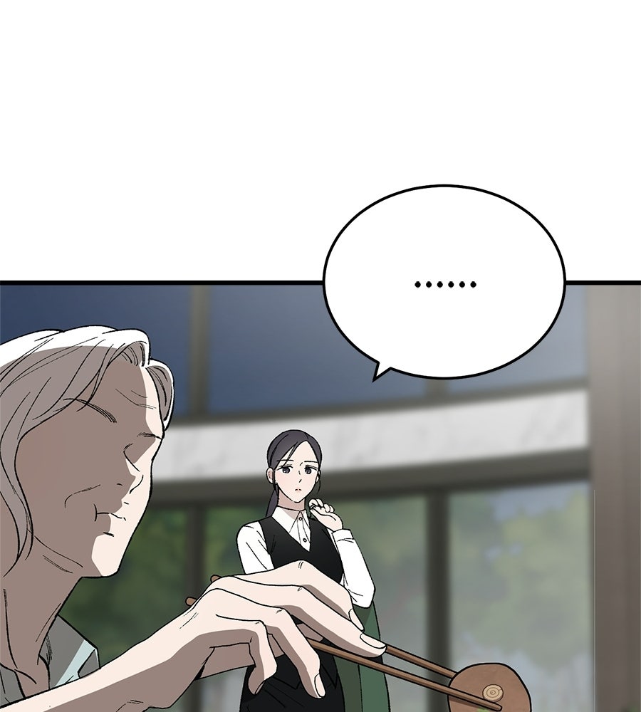 บ้านหลังนั้น...ฉันคือเธอ - หน้า 69