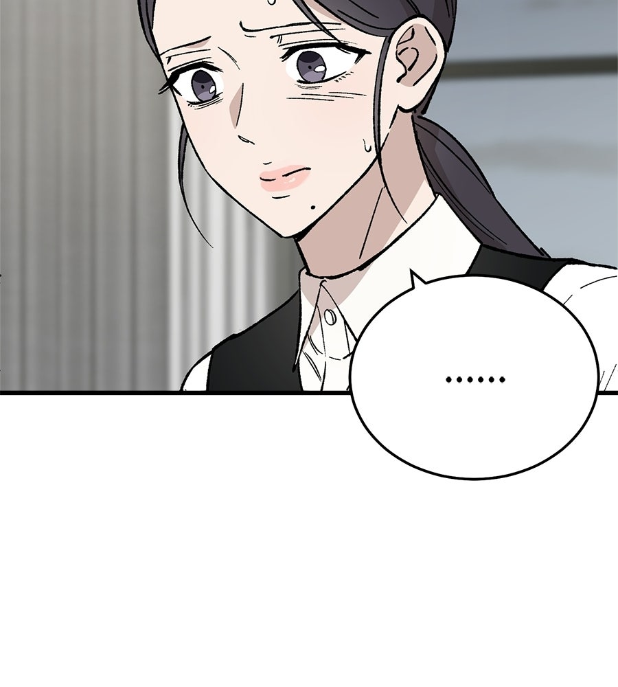 บ้านหลังนั้น...ฉันคือเธอ - หน้า 113