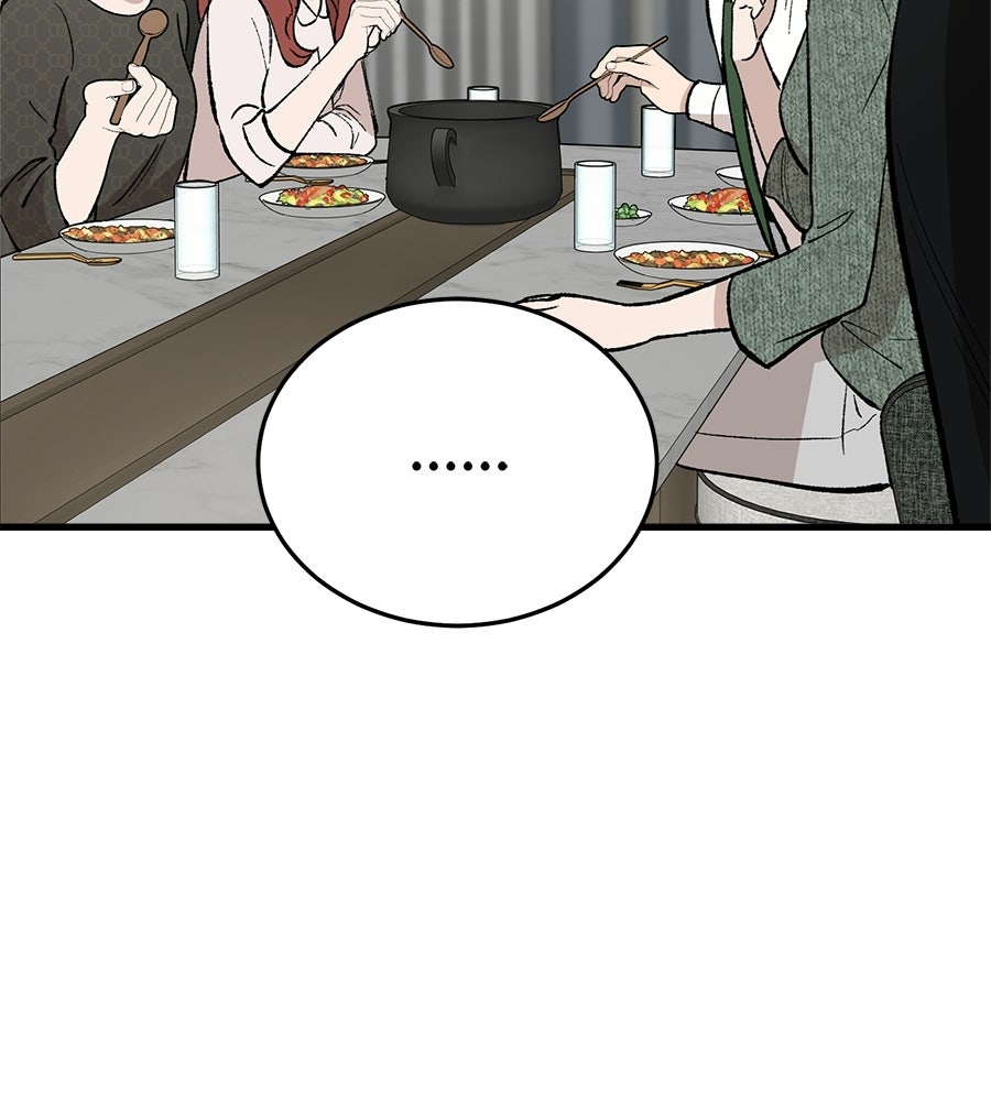 บ้านหลังนั้น...ฉันคือเธอ - หน้า 120