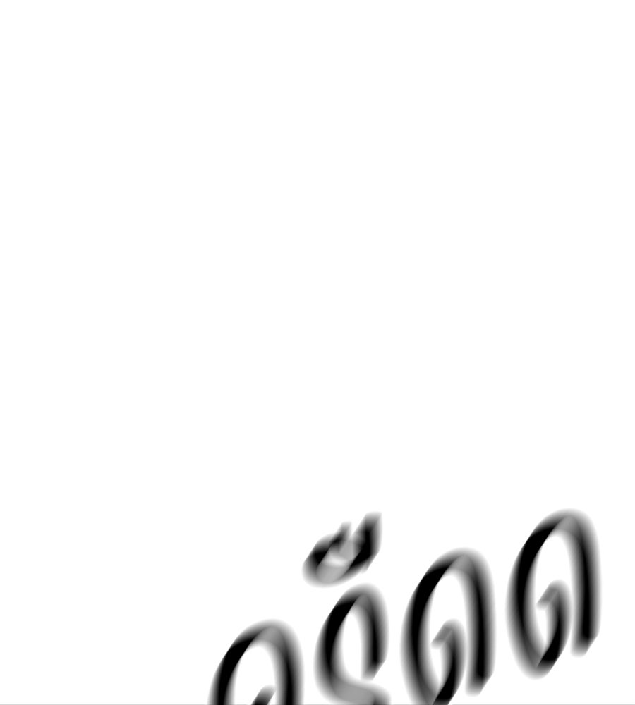 บ้านหลังนั้น...ฉันคือเธอ - หน้า 156