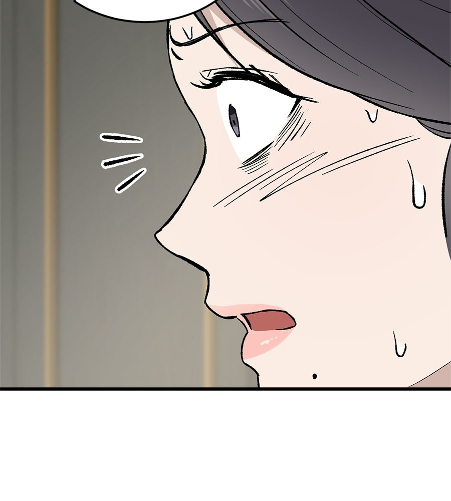 บ้านหลังนั้น...ฉันคือเธอ - หน้า 177