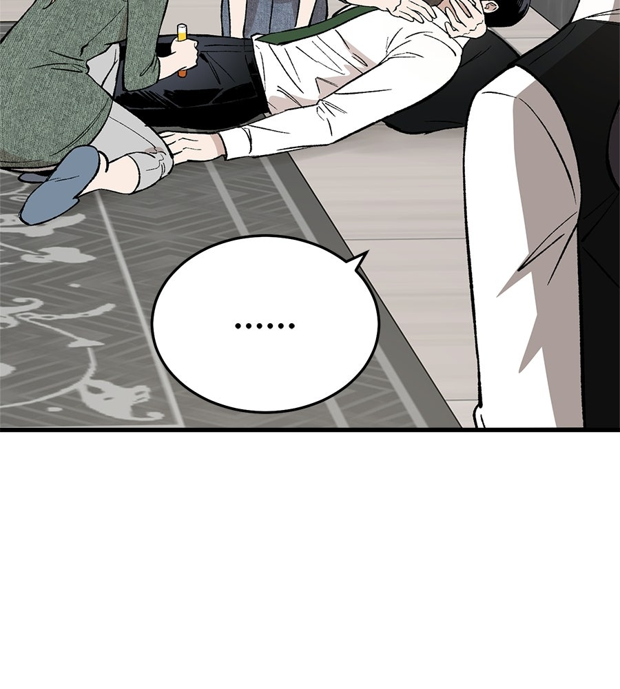 บ้านหลังนั้น...ฉันคือเธอ - หน้า 181