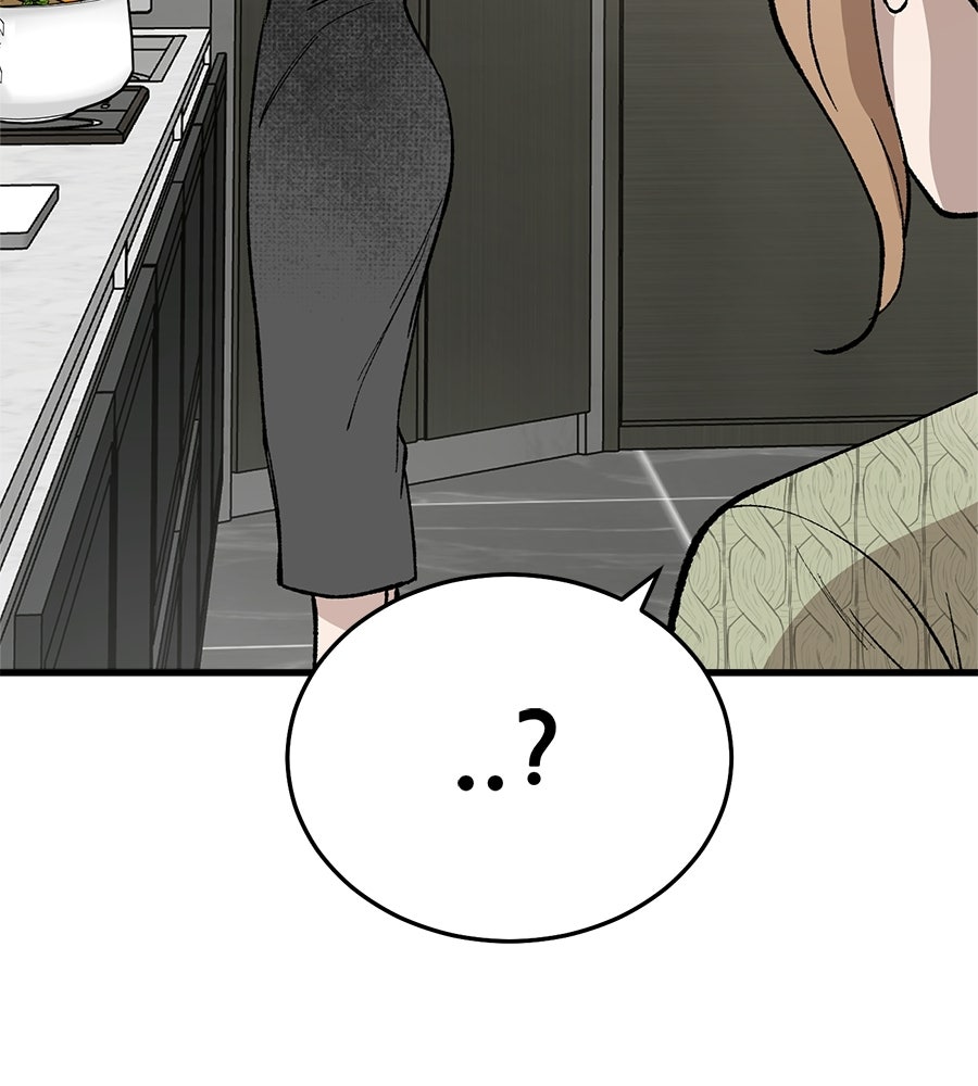 บ้านหลังนั้น...ฉันคือเธอ - หน้า 9