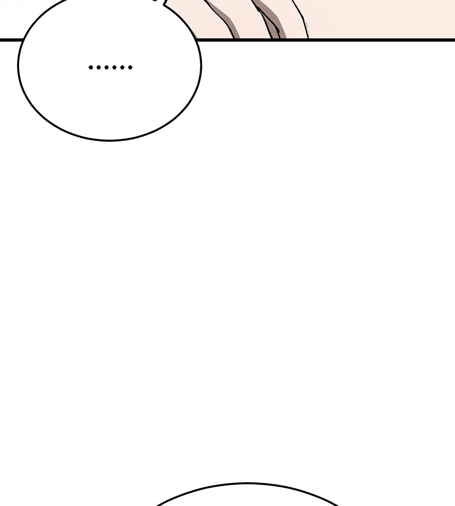 บ้านหลังนั้น...ฉันคือเธอ - หน้า 135