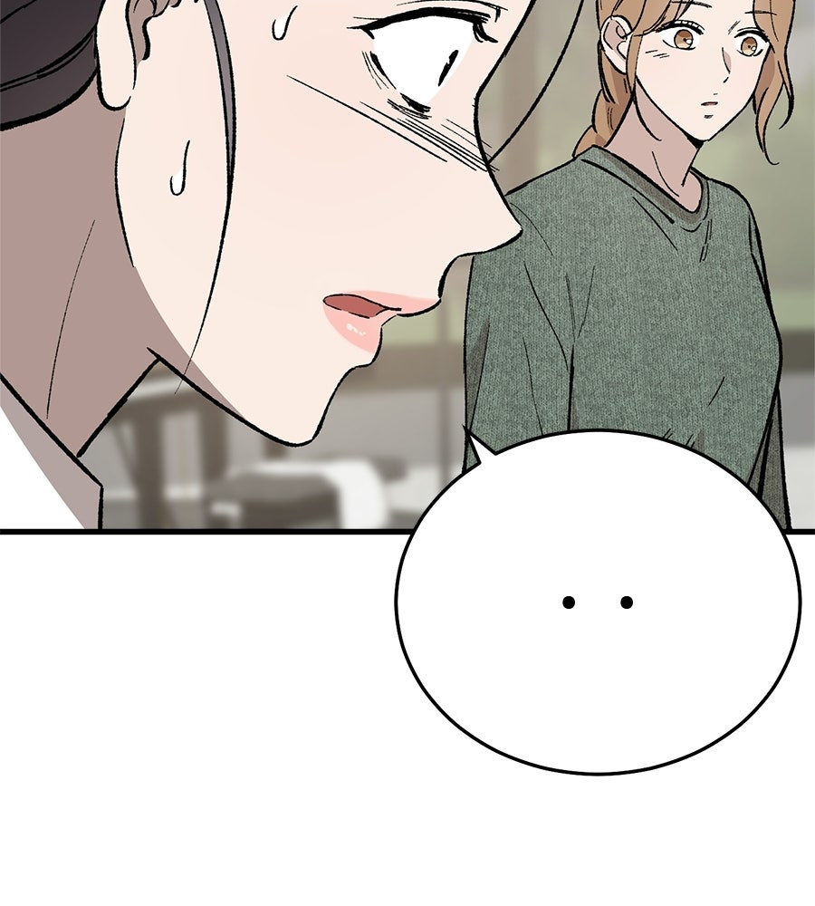 บ้านหลังนั้น...ฉันคือเธอ - หน้า 48