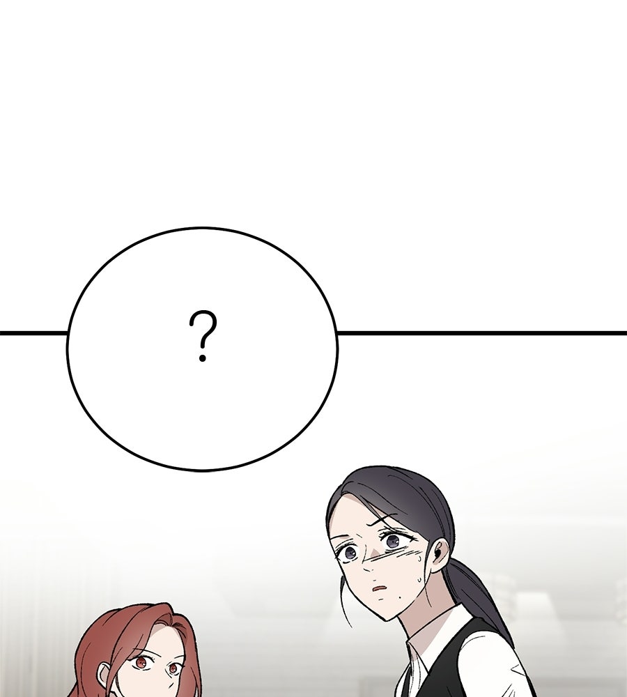 บ้านหลังนั้น...ฉันคือเธอ - หน้า 62