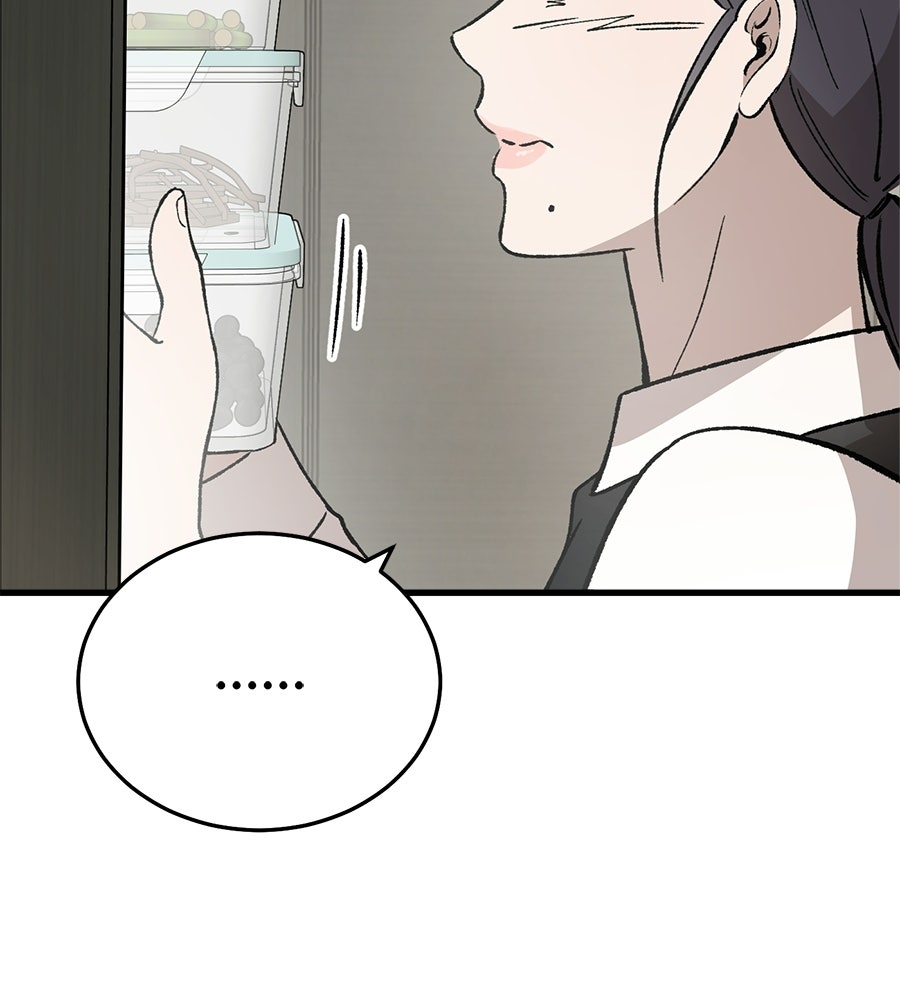 บ้านหลังนั้น...ฉันคือเธอ - หน้า 79