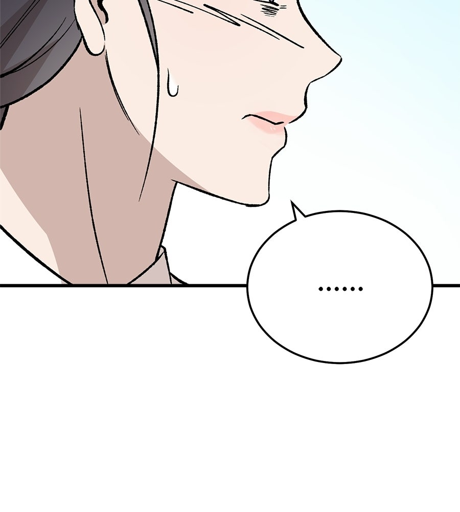 บ้านหลังนั้น...ฉันคือเธอ - หน้า 99
