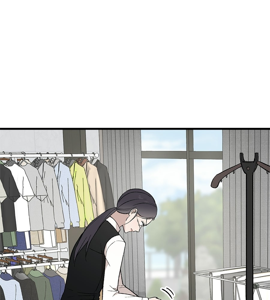 บ้านหลังนั้น...ฉันคือเธอ - หน้า 1