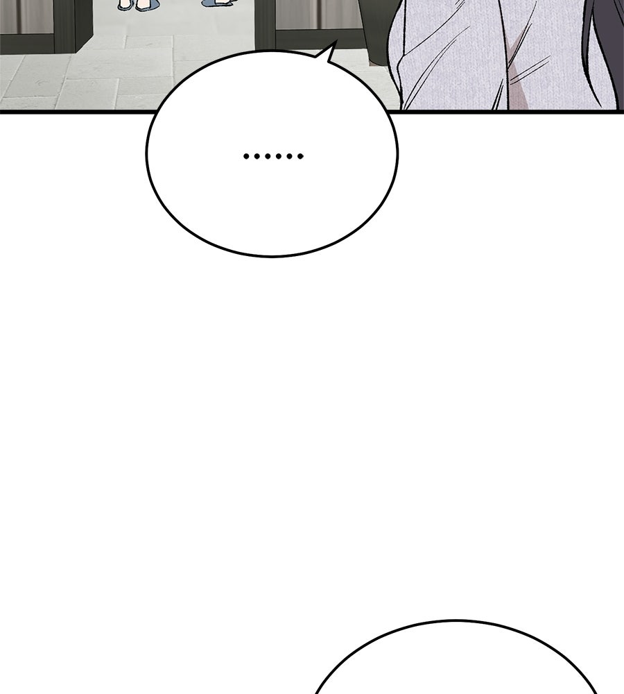 บ้านหลังนั้น...ฉันคือเธอ - หน้า 101