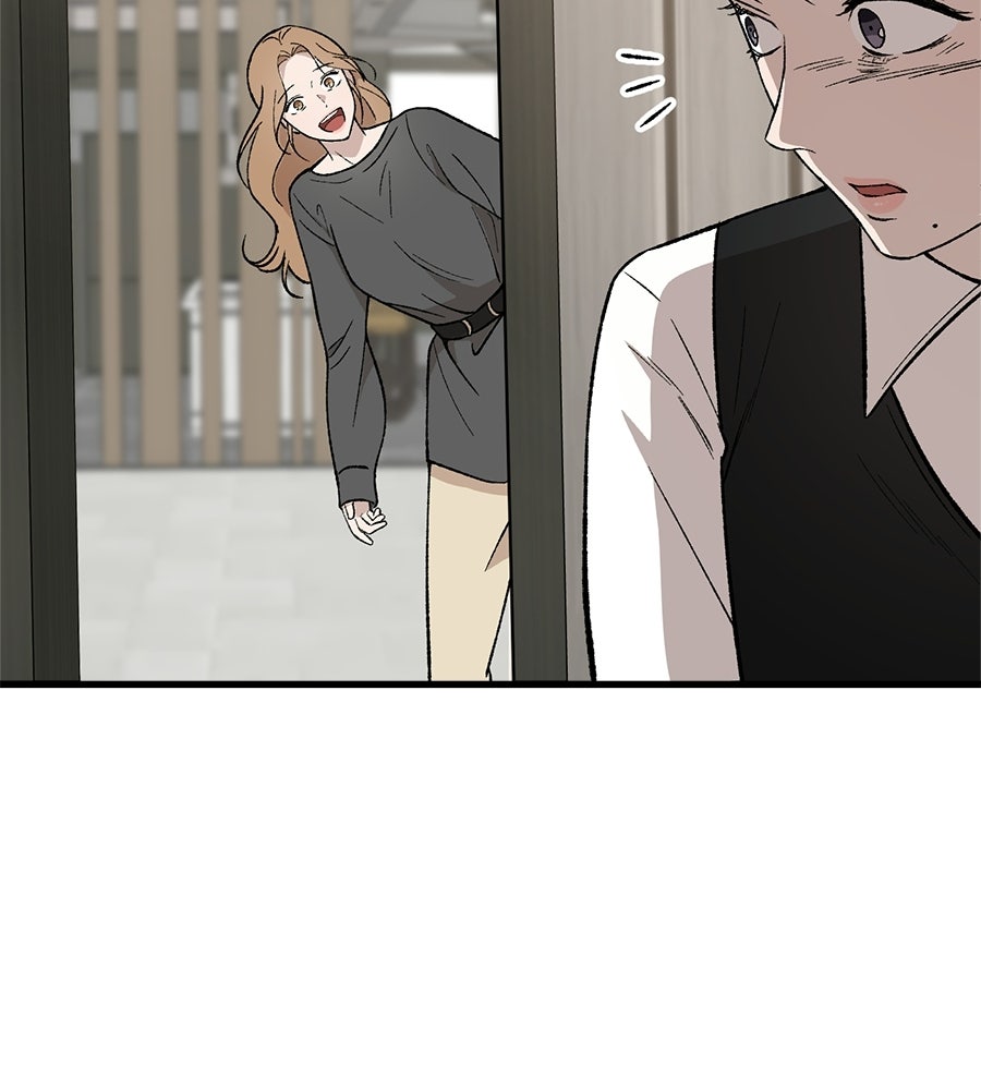 บ้านหลังนั้น...ฉันคือเธอ - หน้า 12