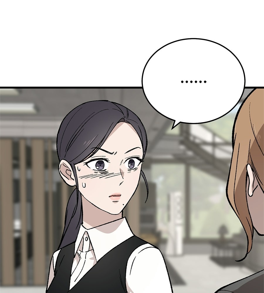 บ้านหลังนั้น...ฉันคือเธอ - หน้า 22