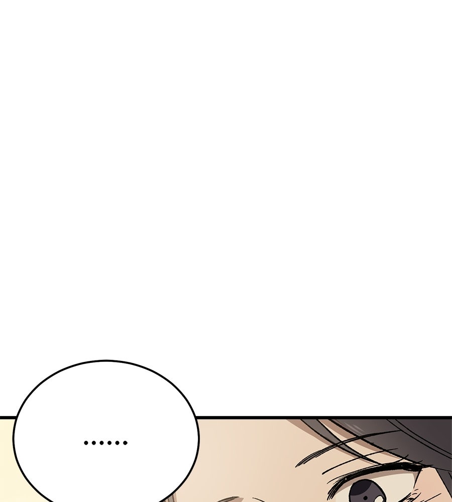 บ้านหลังนั้น...ฉันคือเธอ - หน้า 34