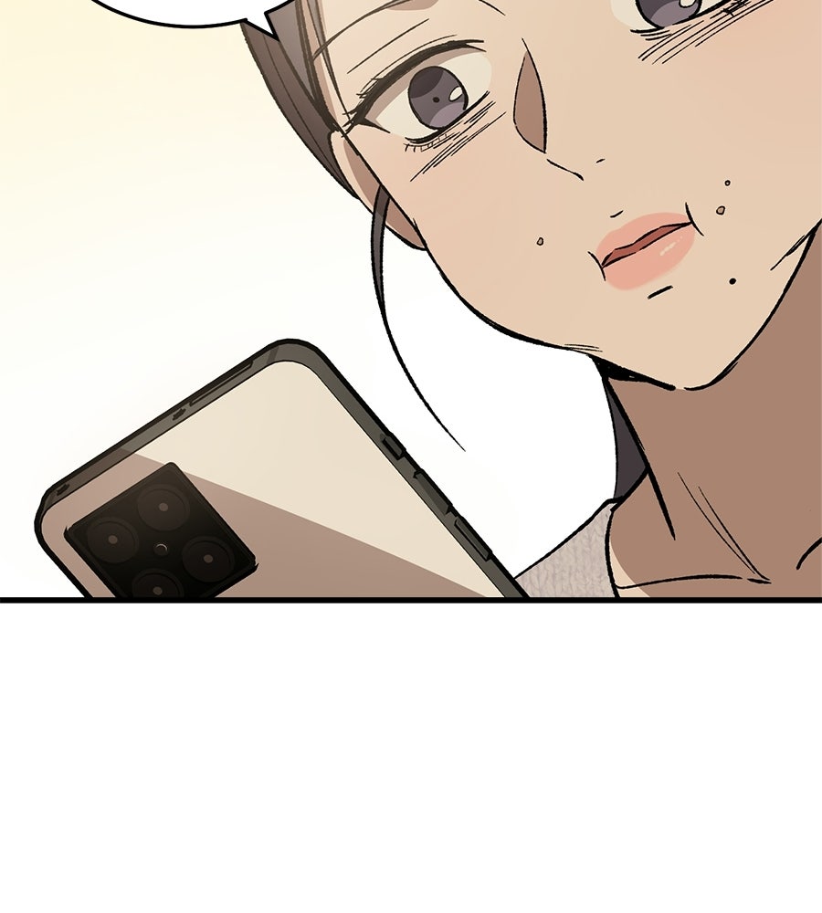 บ้านหลังนั้น...ฉันคือเธอ - หน้า 35