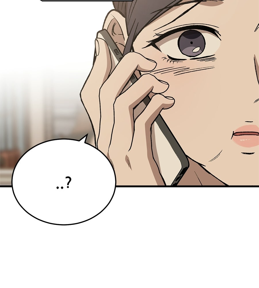 บ้านหลังนั้น...ฉันคือเธอ - หน้า 44