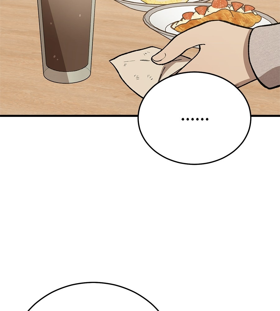 บ้านหลังนั้น...ฉันคือเธอ - หน้า 46