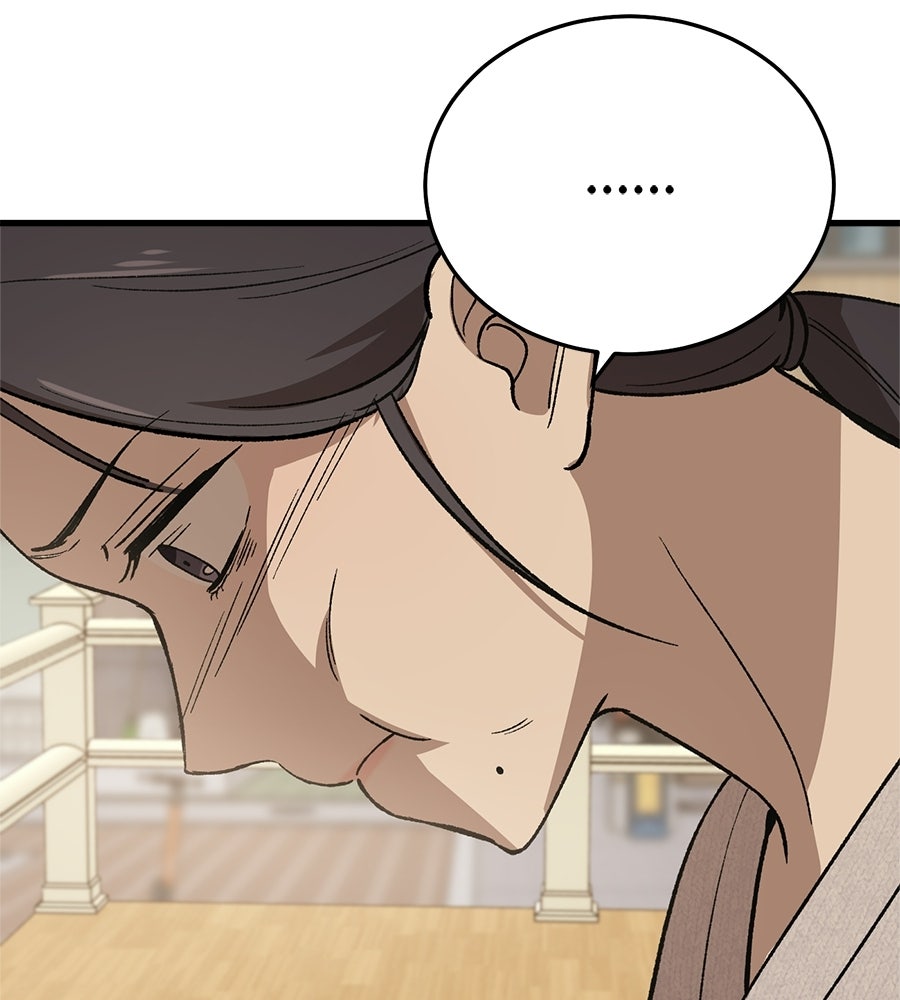 บ้านหลังนั้น...ฉันคือเธอ - หน้า 54