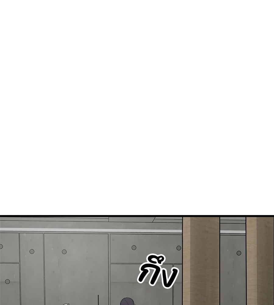 บ้านหลังนั้น...ฉันคือเธอ - หน้า 67