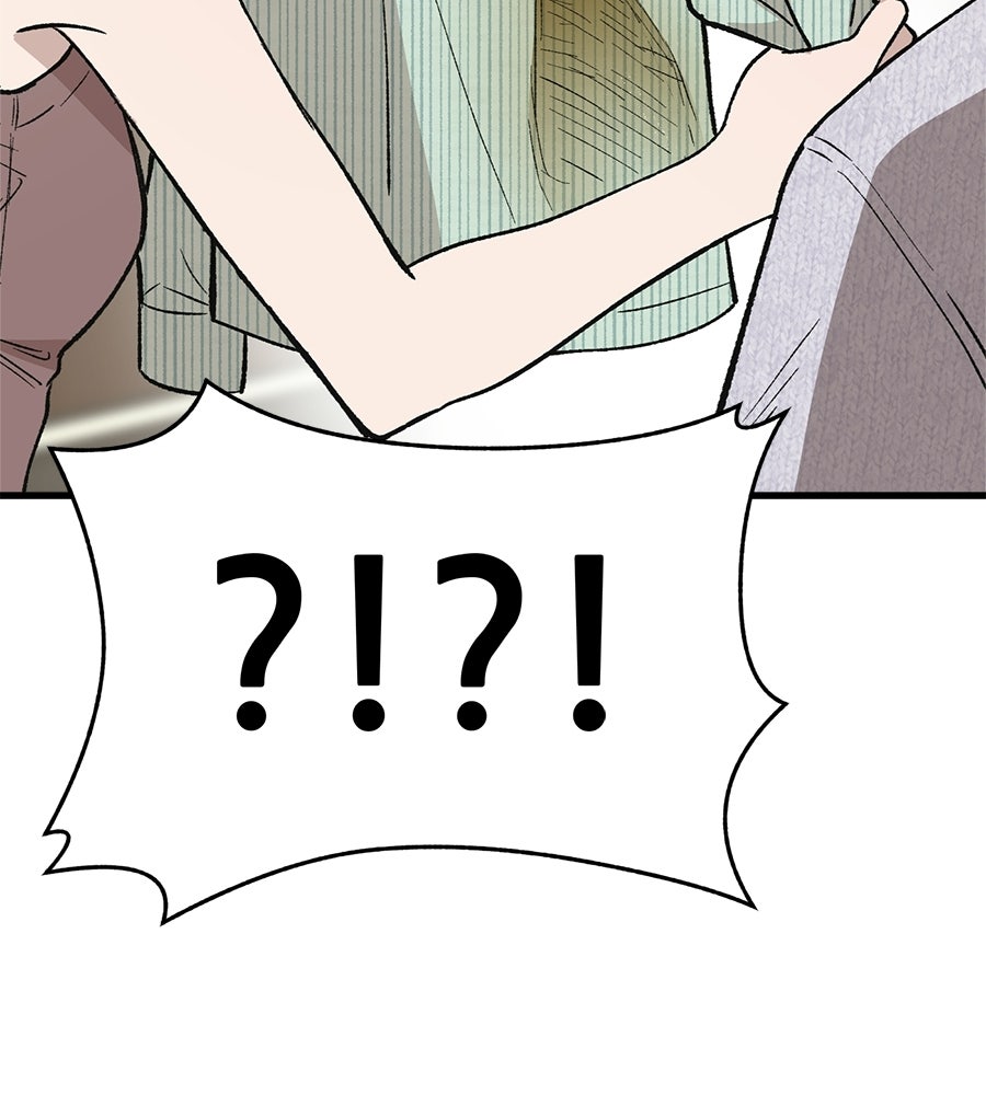 บ้านหลังนั้น...ฉันคือเธอ - หน้า 81