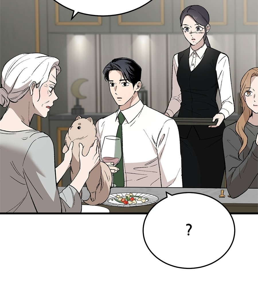 บ้านหลังนั้น...ฉันคือเธอ - หน้า 12