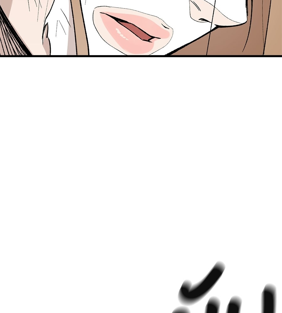 บ้านหลังนั้น...ฉันคือเธอ - หน้า 133
