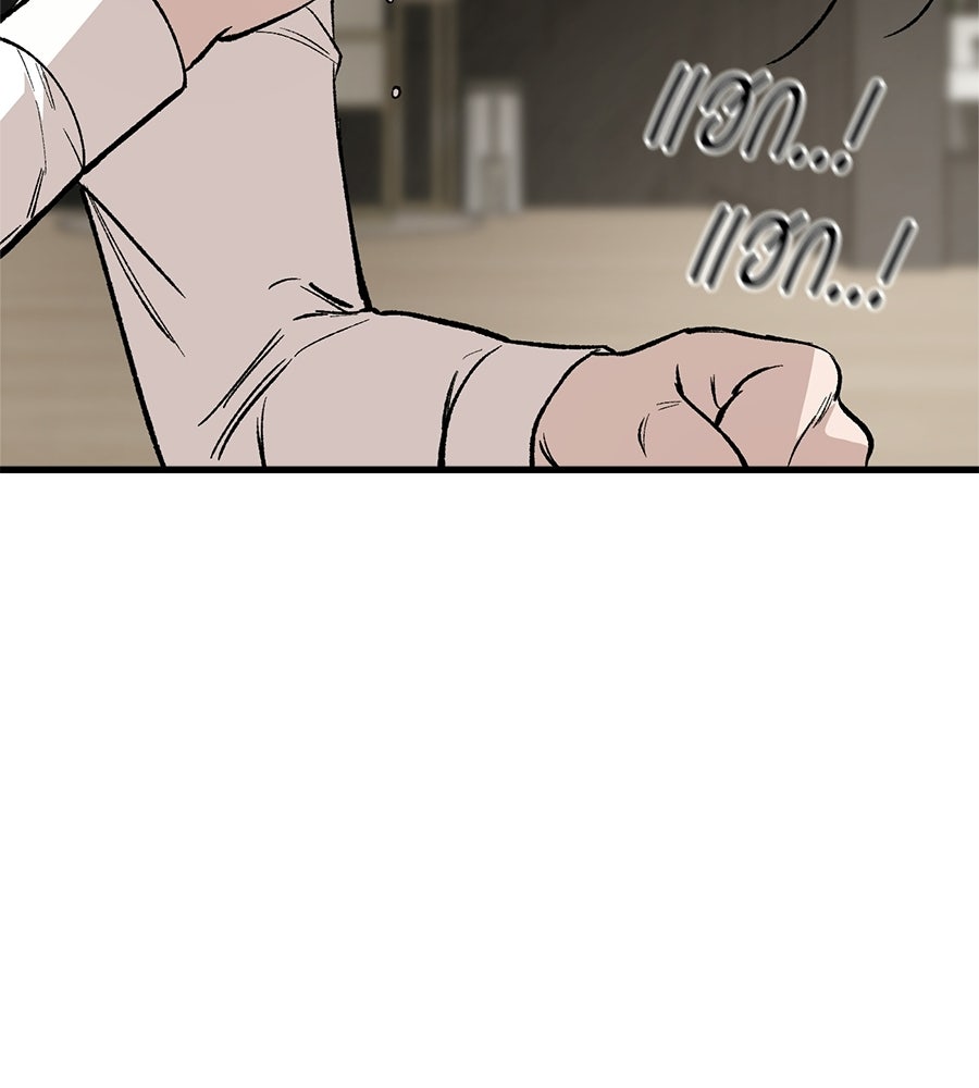บ้านหลังนั้น...ฉันคือเธอ - หน้า 148