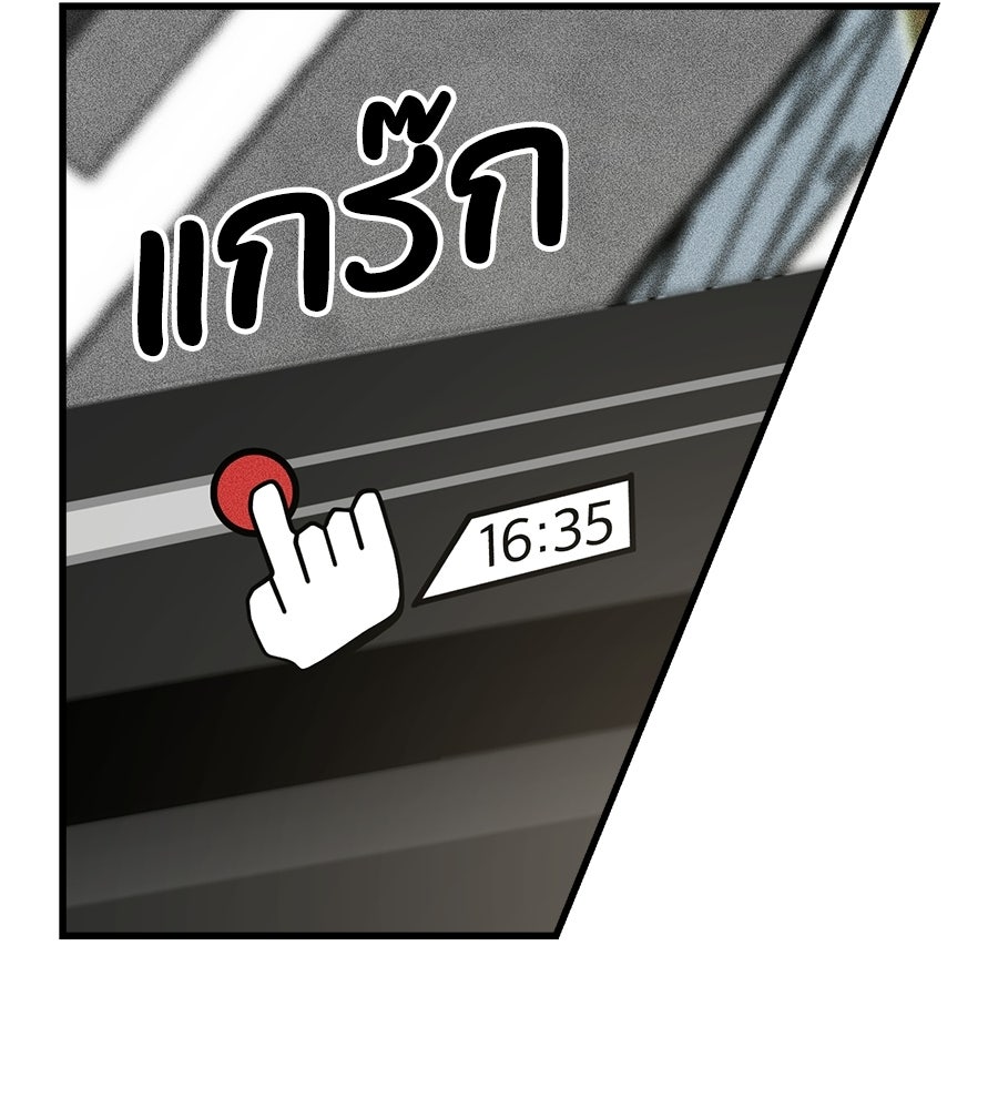 บ้านหลังนั้น...ฉันคือเธอ - หน้า 30
