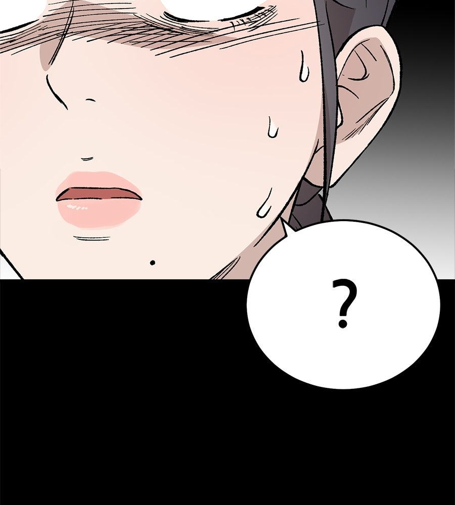 บ้านหลังนั้น...ฉันคือเธอ - หน้า 63