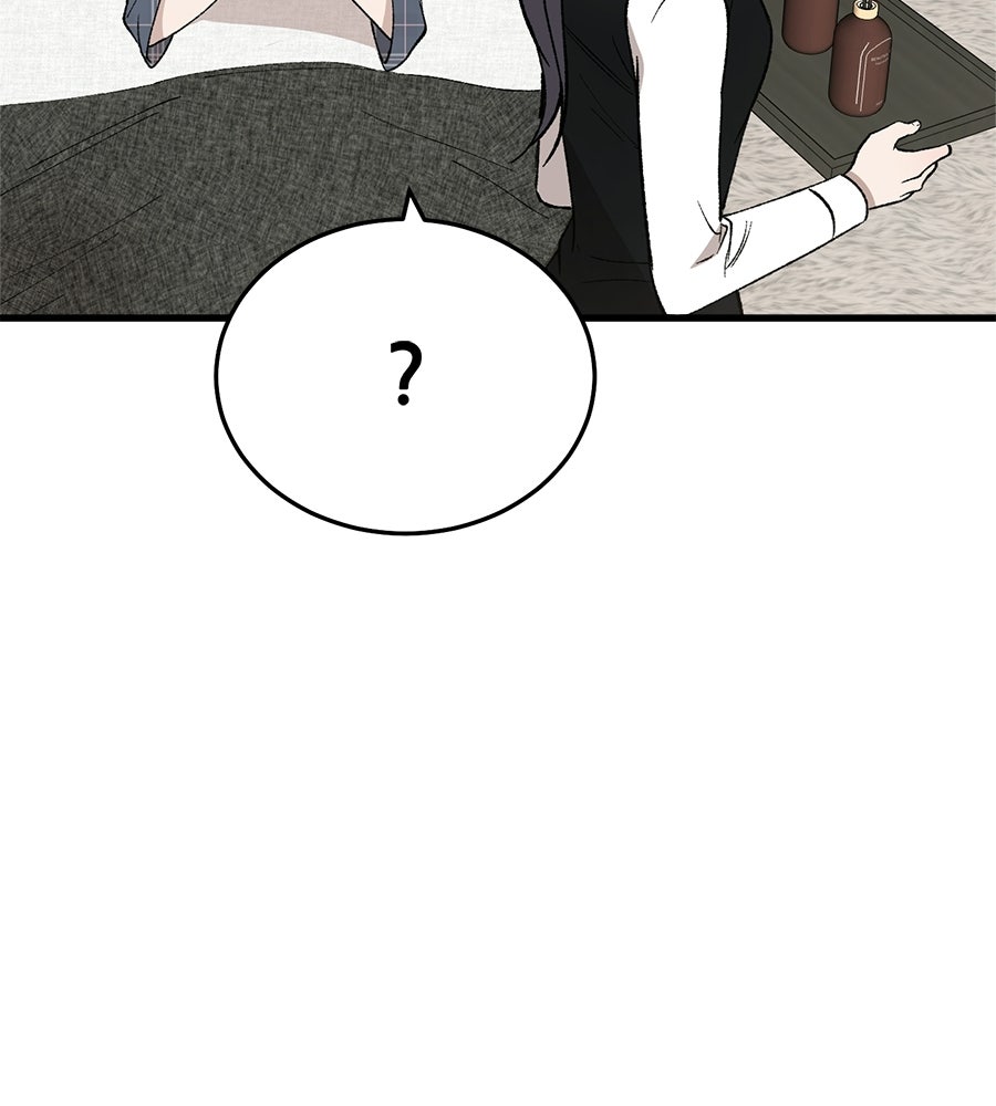 บ้านหลังนั้น...ฉันคือเธอ - หน้า 85