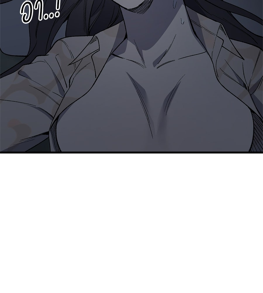 บ้านหลังนั้น...ฉันคือเธอ - หน้า 109