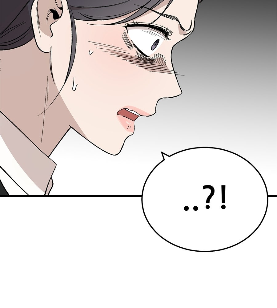 บ้านหลังนั้น...ฉันคือเธอ - หน้า 12