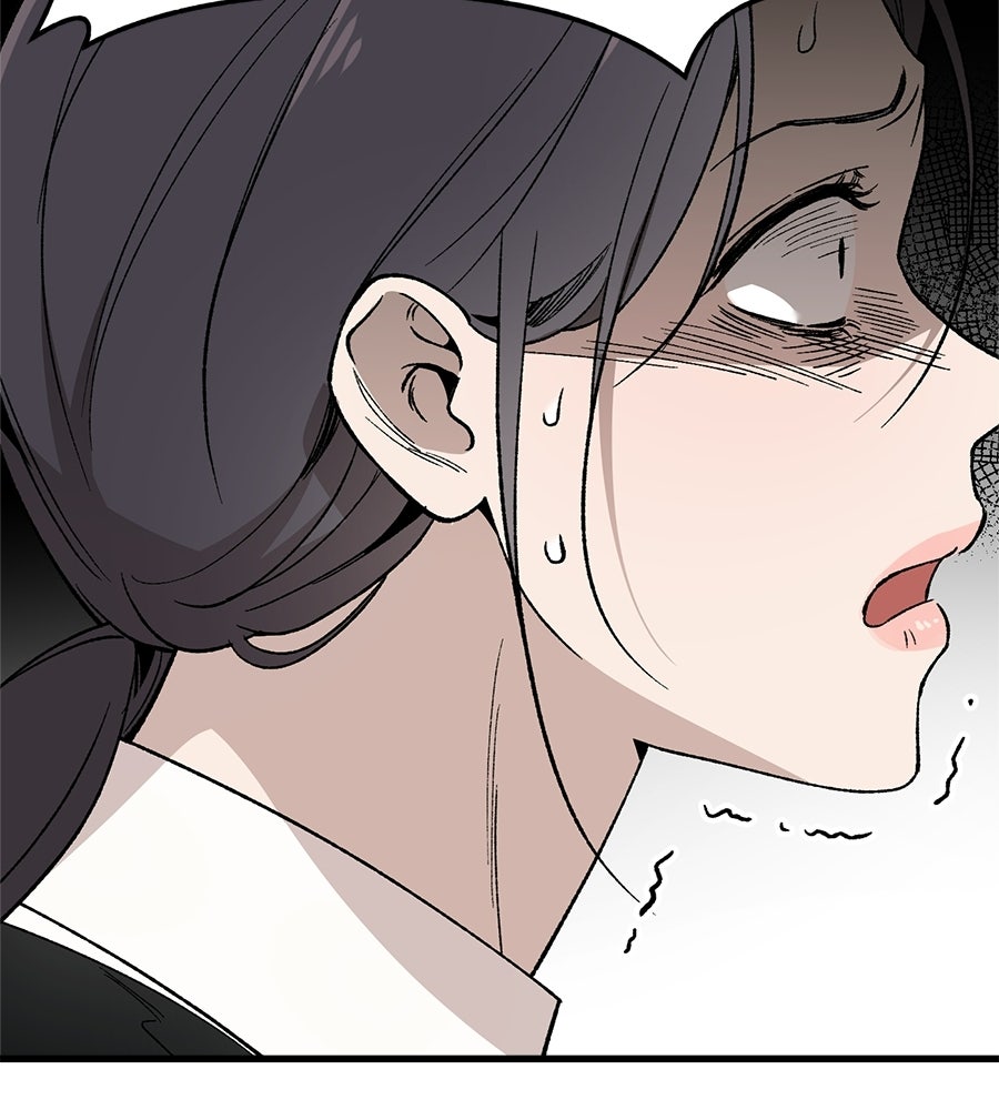 บ้านหลังนั้น...ฉันคือเธอ - หน้า 54
