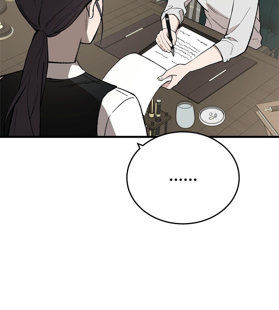 บ้านหลังนั้น...ฉันคือเธอ - หน้า 7