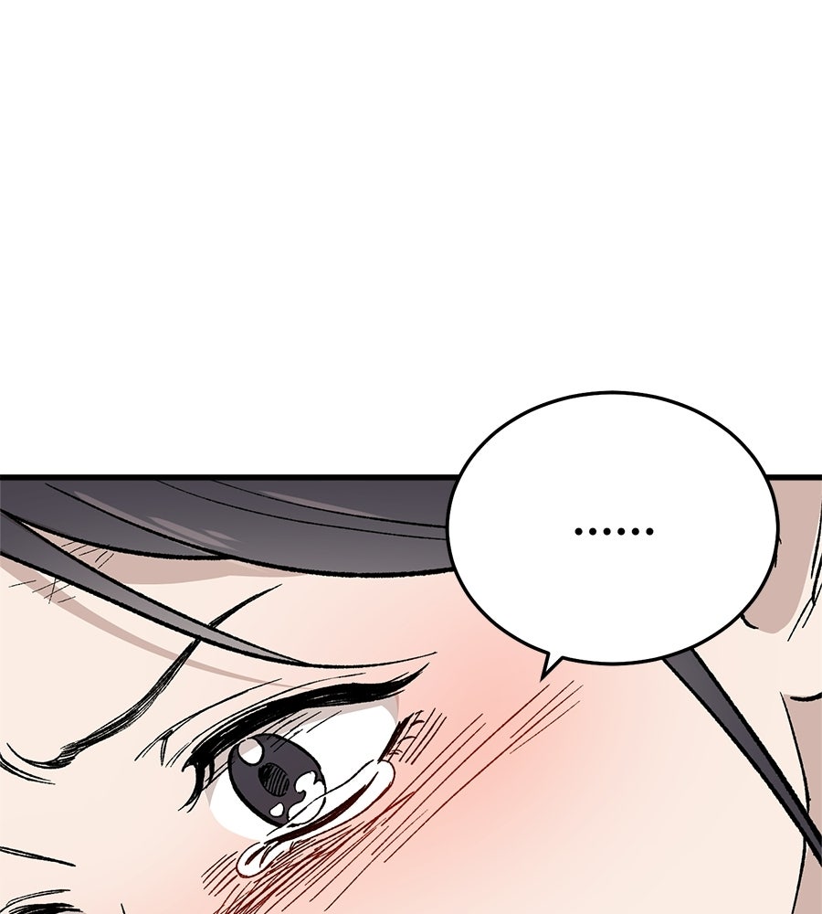 บ้านหลังนั้น...ฉันคือเธอ - หน้า 83